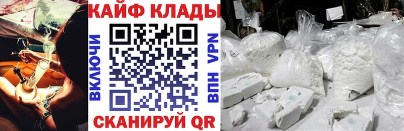 Купить Псилоцибиновые грибы  LSD-25  Кокаин  APVP  Гашиш  Бошки Шишки  Мефедрон  Нерехта
