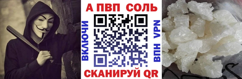 Alpha-PVP VHQ  Купить  Нерехта 