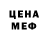 Метамфетамин витя KLASH BS