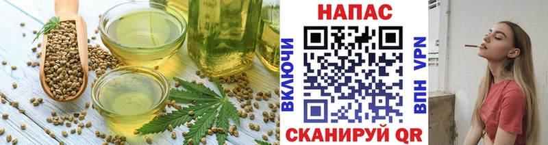 Cannafood конопля Нерехта