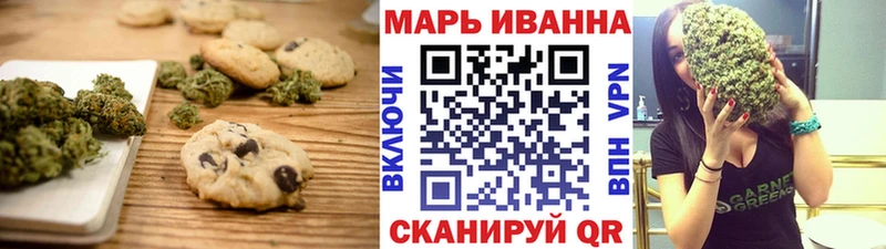 Canna-Cookies конопля  Купить закладки  Нерехта 