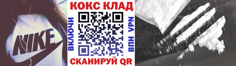Купить где Нерехта Cocaine Перу