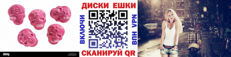 Купить где  Нерехта  ЭКСТАЗИ 300 mg 