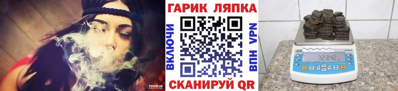 Купить где  Нерехта  ГАШ убойный 