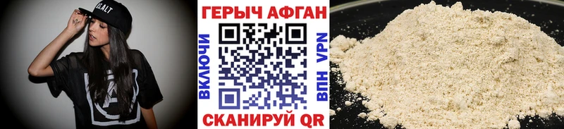 ГЕРОИН Heroin  Купить  Нерехта 