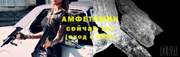 трава Балахна