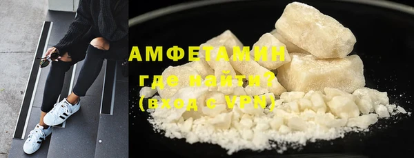 трава Балахна