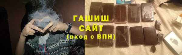 трава Балахна
