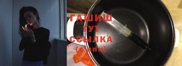 трава Балахна