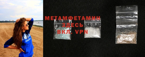 трава Балахна