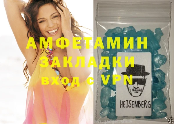 трава Балахна