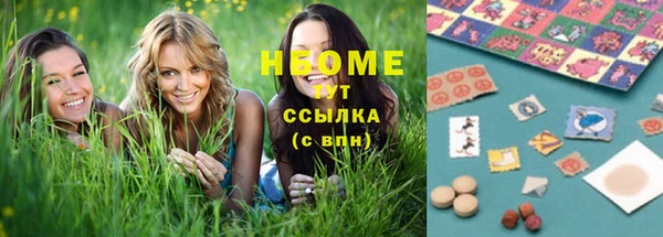 трава Балахна
