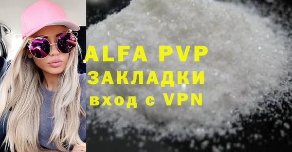 трава Балахна