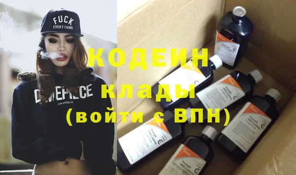 трава Балахна