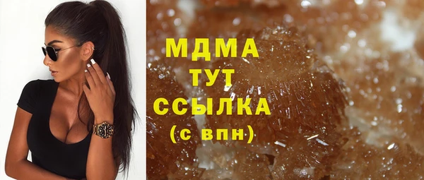 трава Балахна