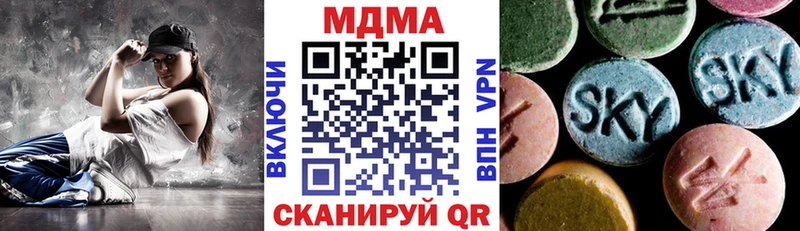 МДМА Molly  Купить  Нерехта 