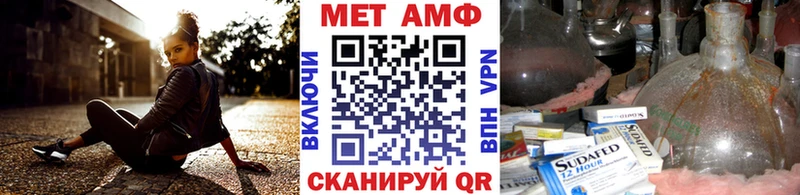 Купить где  Нерехта  Первитин Methamphetamine 