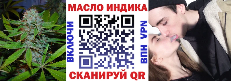 ТГК вейп  Купить  Нерехта 