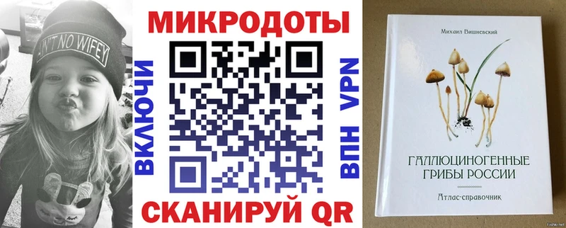 Галлюциногенные грибы прущие грибы Купить закладки Нерехта