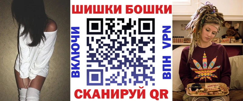 Купить закладки  Нерехта  Бошки Шишки ГИДРОПОН 